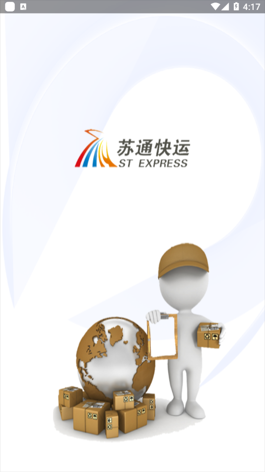 掌上苏通 掌上苏通