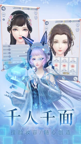 云裳羽衣