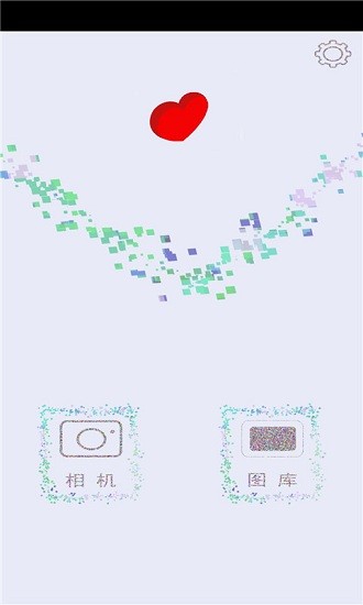 素码马赛克 素码马赛克