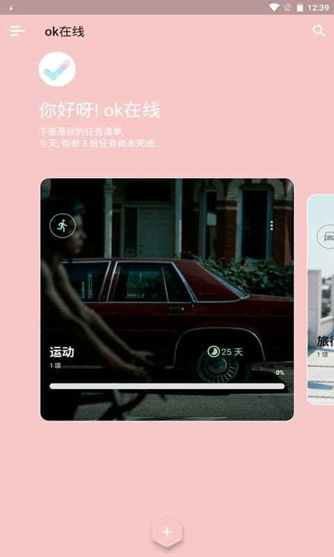 nancenote软件