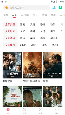 追剧眼