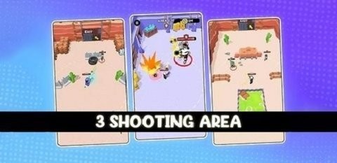 单人射击:冒险 单人射击:冒险