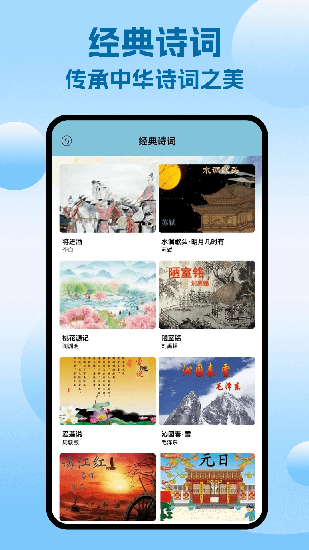 阅瞬圈播放器