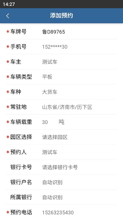 善物云通