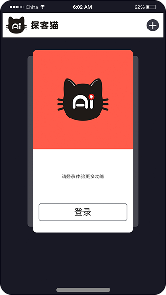 探客猫收款宝