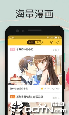 小鸡漫画