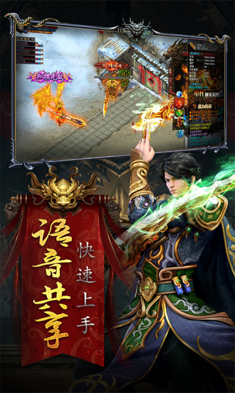 圣光屠龙 圣光屠龙