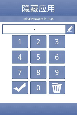 万能应用隐藏器