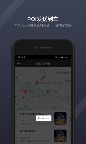 小咖助理客户端(改名gkui)