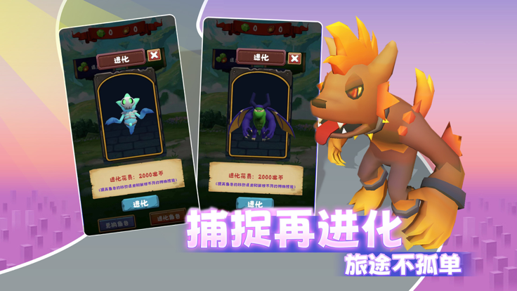 暴走精灵极限竞速手机版