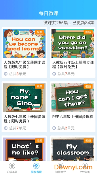 说说英语点读