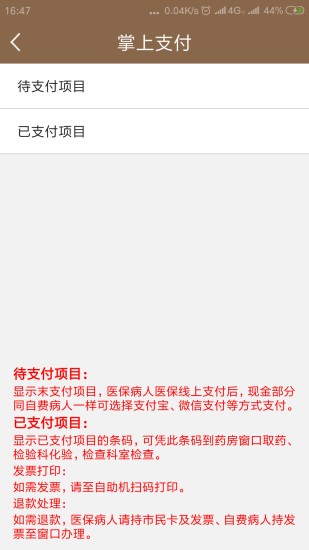 无锡市滨湖区中医院
