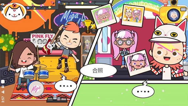 米加小镇商店完整版