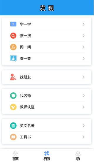 少儿英语阅读街