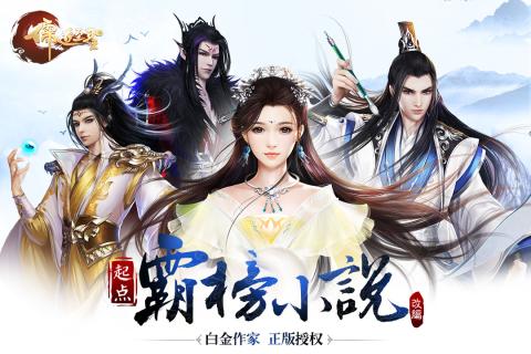 监控探员