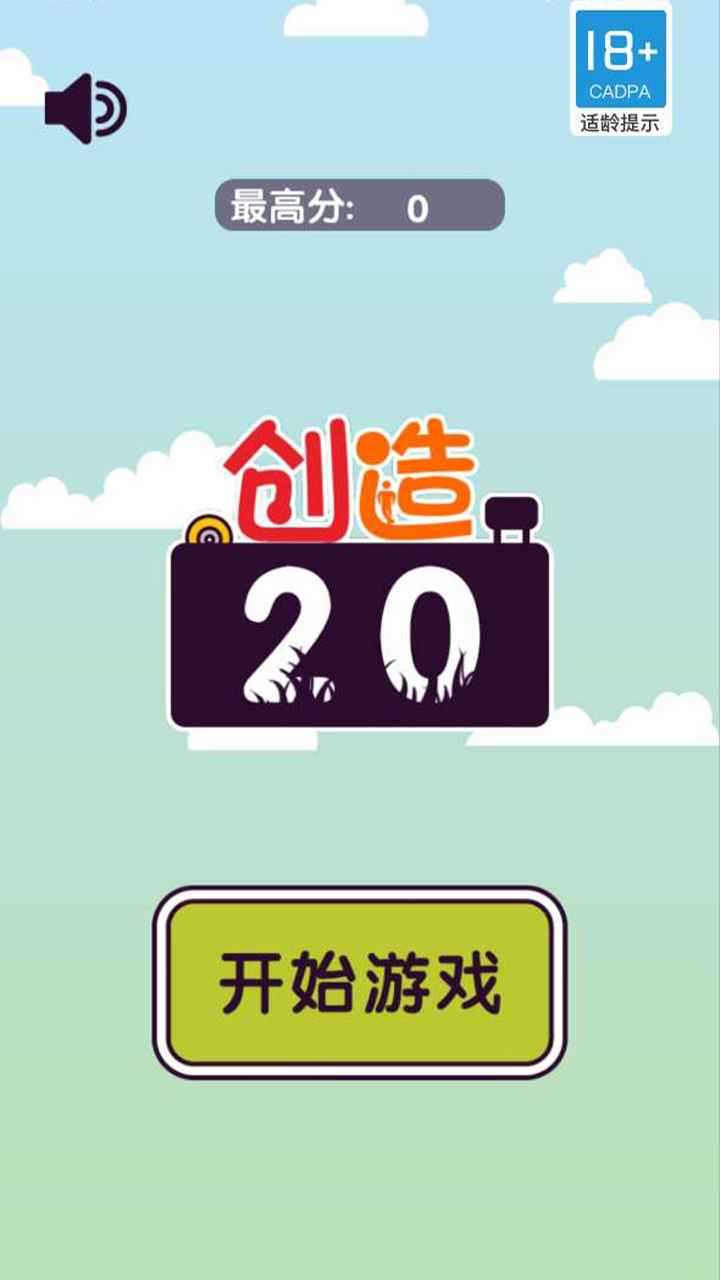 六角碎片爱消除