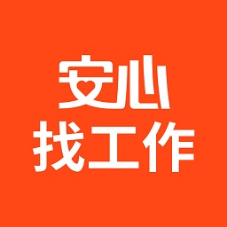 安心找工作网