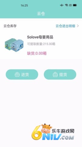 米友圈