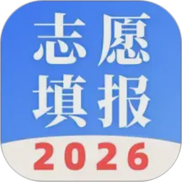 阳光高考网2026填志愿