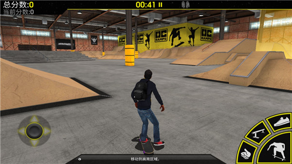 滑板派对3 滑板派对3