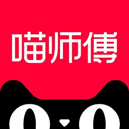 喵师傅ios版
