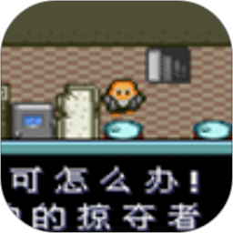 重装机兵2 重制版