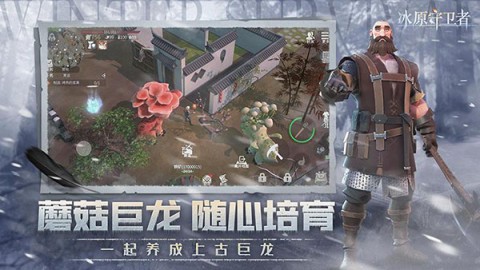 家园守卫战ce 家园守卫战ce