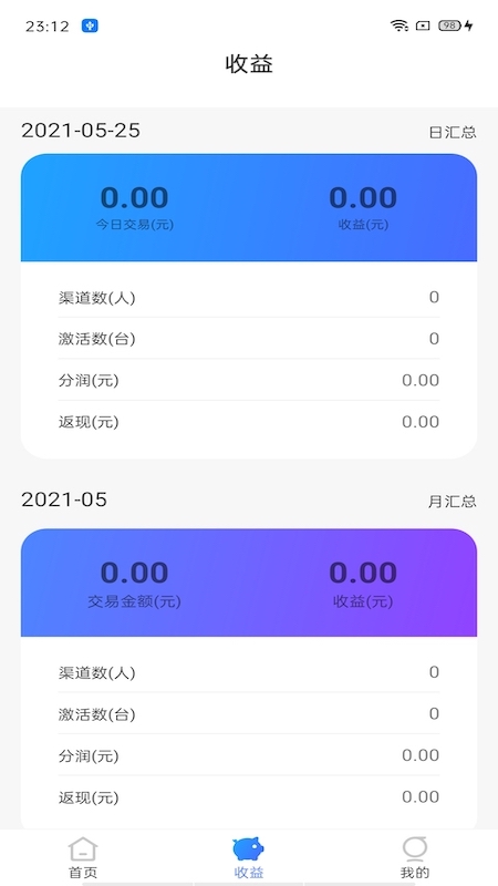 商客宝