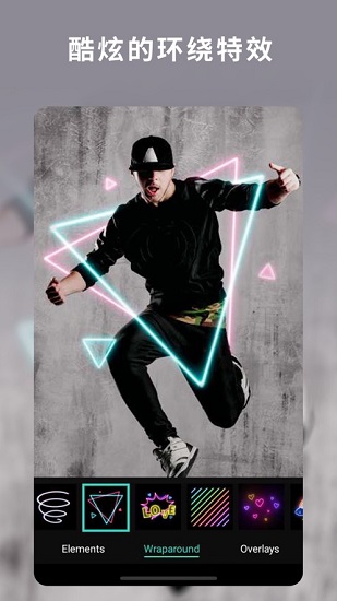 相片大师手机版(photodirector)