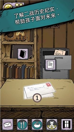 我的孩子生命之源正式版无限金币(My Child Lebensborn) 我的孩子生命之源正式版无限金币(My Child Lebensborn)