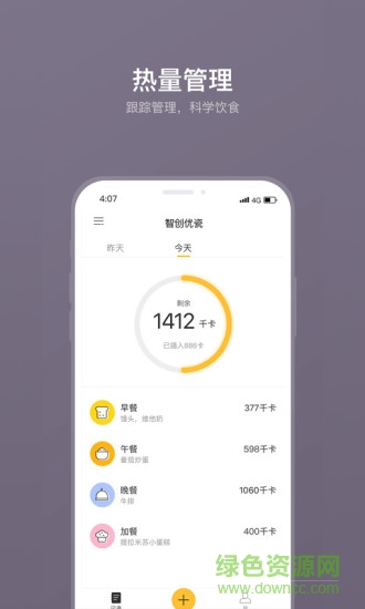 智创优瓷 智创优瓷