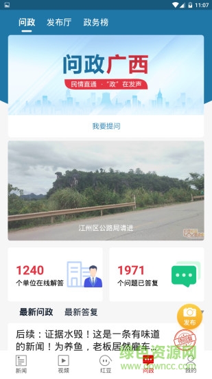 壮观