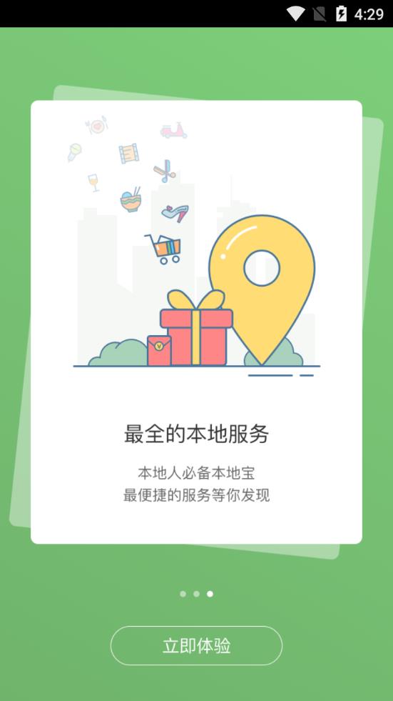 沭阳在线