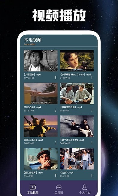 油条视频安卓版 油条视频安卓版