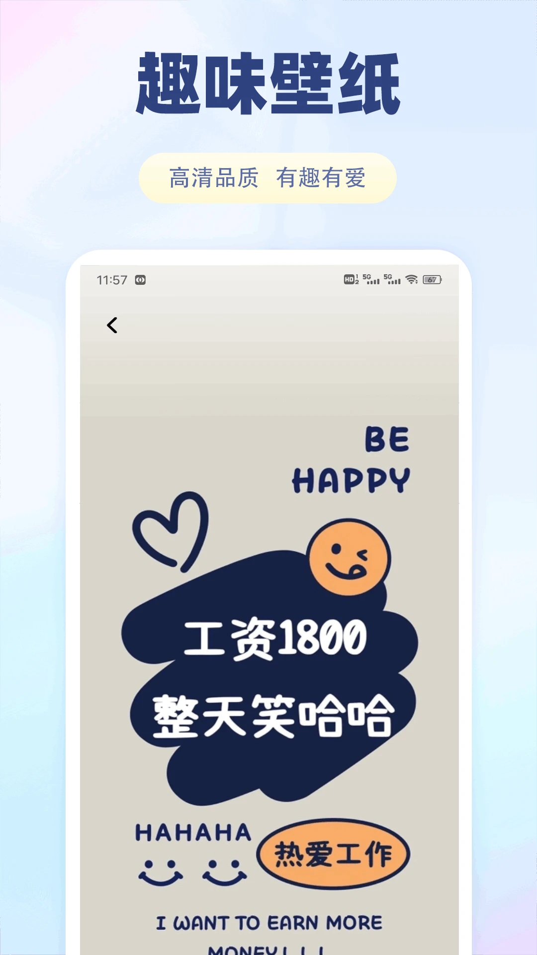 E飞迅