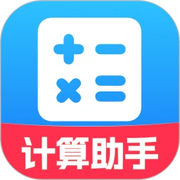 个税申报退税计算