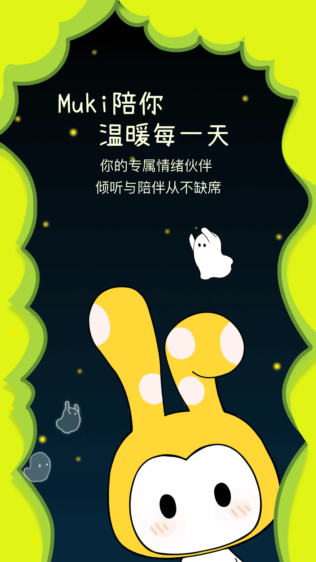 亲爱的你 亲爱的你