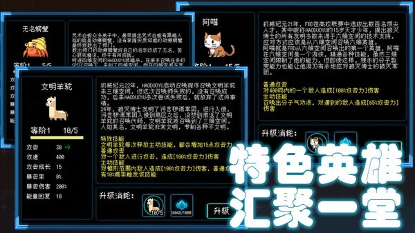 塔塔塔防 塔塔塔防