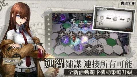 雲圖計劃