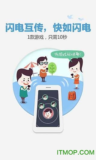 百度云谷歌市场版