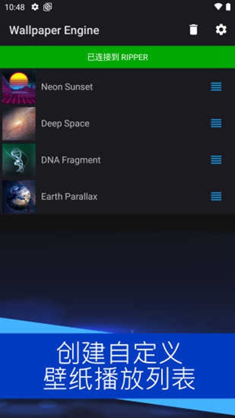 原神透明壁纸引擎文件