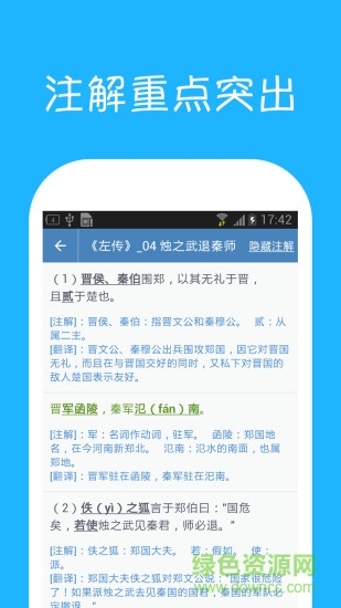 高中重点知识合集