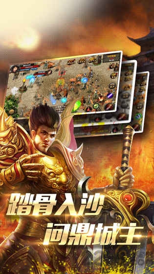 血战苍穹
