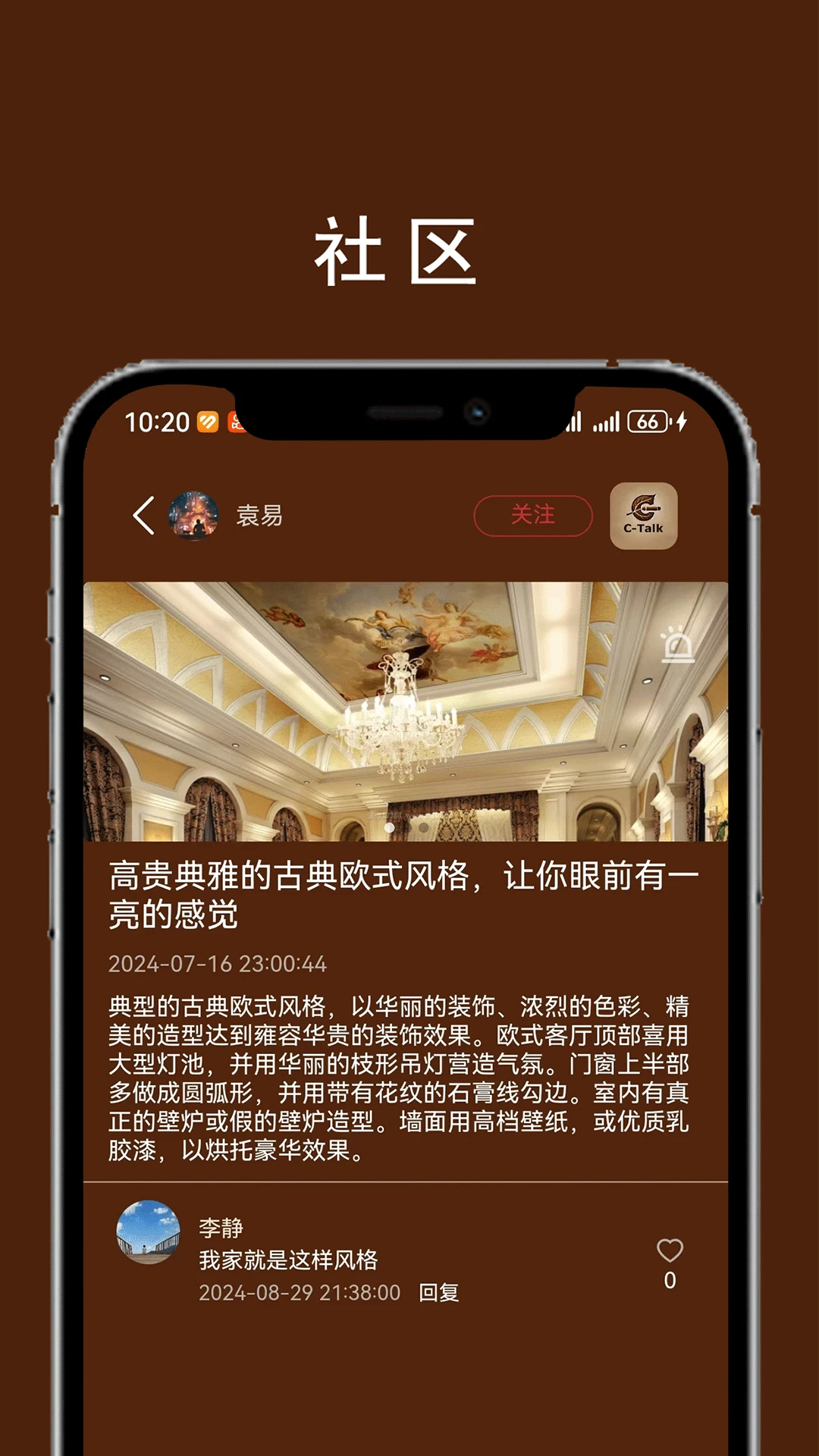 茄语
