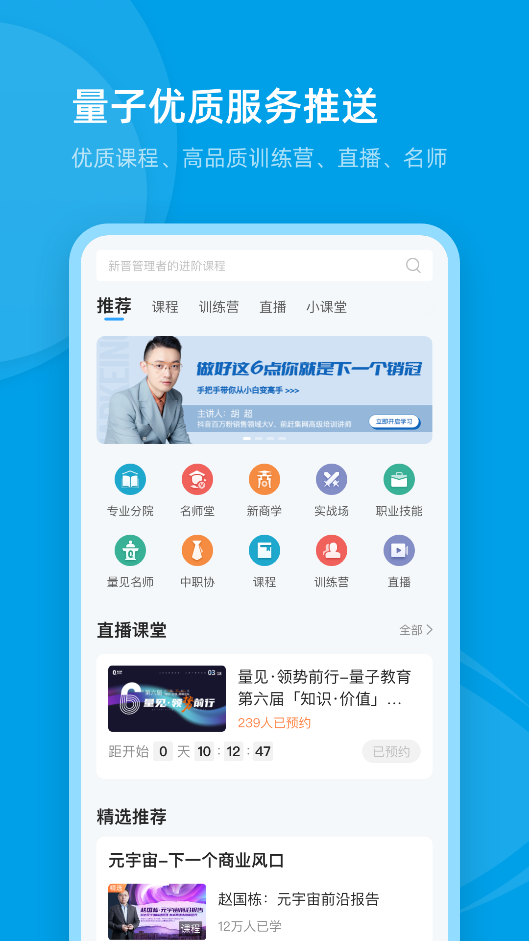 六台宝典