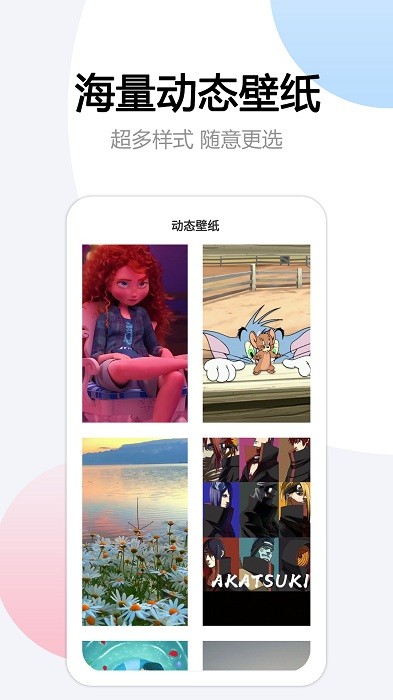 悬挂时钟 悬挂时钟