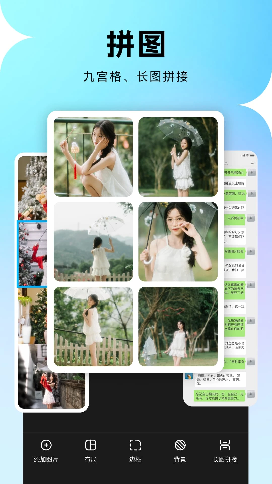 马赛克去除笔