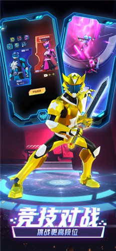 神兽金刚之星甲王