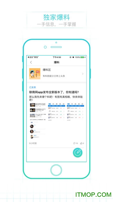 联商网 联商网