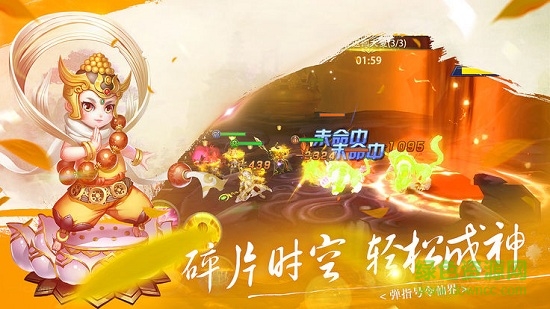 洪荒修真 洪荒修真